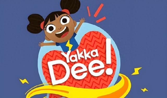 BBC出品的英语启蒙动画片《亚克迪 Yakka Dee》三季全（免费分享） 